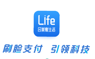 合美惠生活app 合美惠生活app