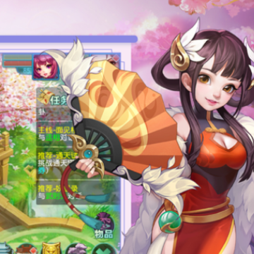 桃花源记手游iOS版 桃花源记手游iOS版