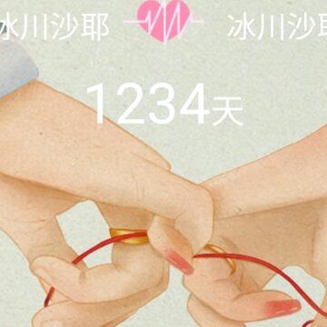 恋爱季app 恋爱季app