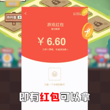 阿伟的假期赚钱游戏 阿伟的假期赚钱游戏
