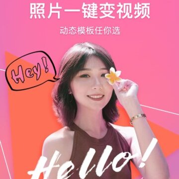 相册管家 相册管家