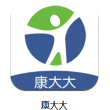康大大app 康大大app