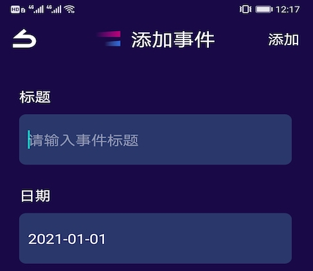 果堡助手 果堡助手