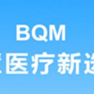 BQM app