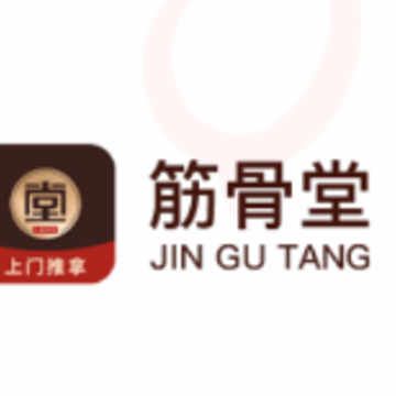 筋骨堂app 筋骨堂app