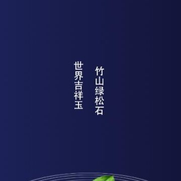 ��ʯ�׹�app
