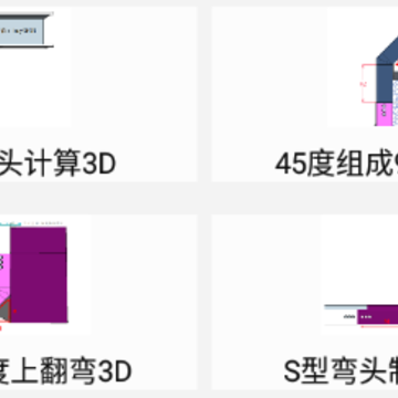 Ti桥架图解大全app Ti桥架图解大全app