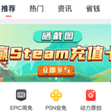SteamPro��������App