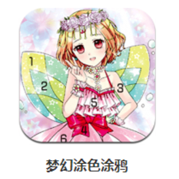 �λ�ͿɫͿѻapp