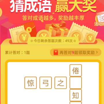 ����׬Ǯ���ٰ�app