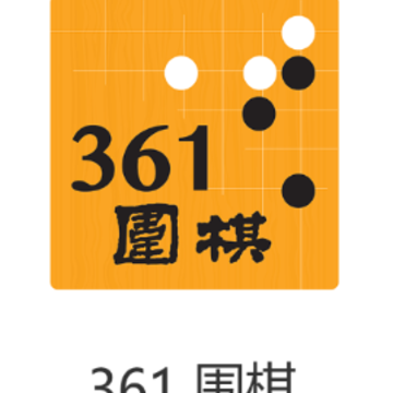 361围棋app 361围棋app