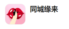 ͬ��Ե��app