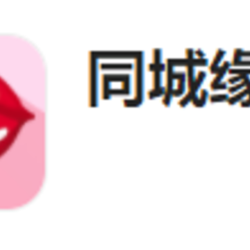 ͬ��Ե��app