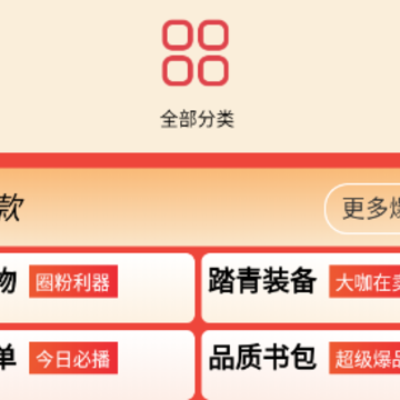 淘利购 淘利购
