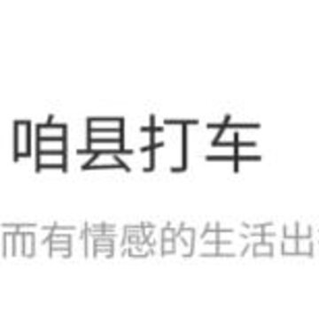 ����˾��app