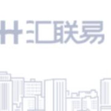 汇联易app下载安装 汇联易app下载安装