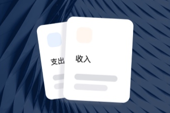 52周存钱挑战 52周存钱挑战