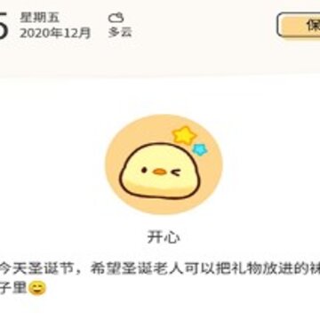 桔子笔记本 桔子笔记本