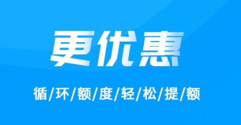 人品分期 人品分期