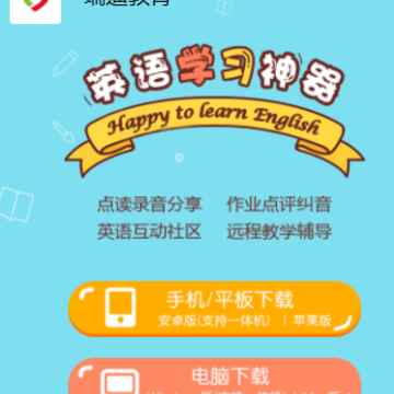 ��Ͻ���app