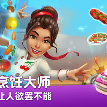 网红蛋糕屋手游 网红蛋糕屋手游