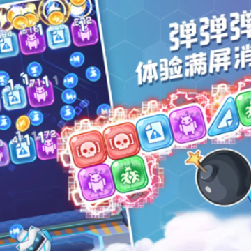 弹射病毒 弹射病毒