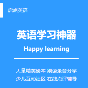 ����Ӣ��app