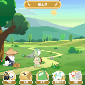 棋本易围棋app 棋本易围棋app