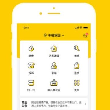 甘邻 甘邻