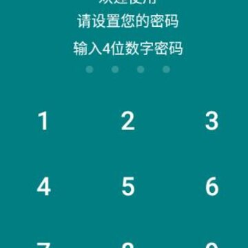 隐藏大师应用下载 隐藏大师应用下载