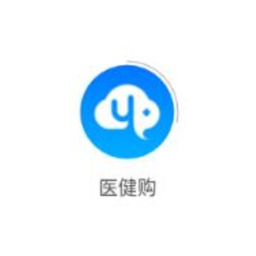 医健购app 医健购app