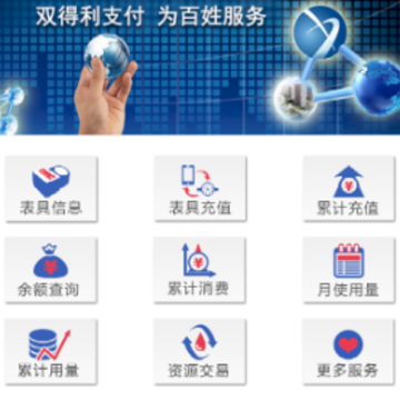 ˫����֧��app