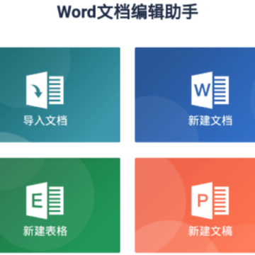 word�ļ�����