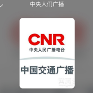 ��������̨��ƵFM
