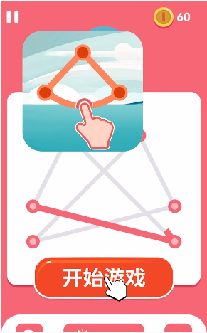 �ϳ�һ����v1.0.2 ��׿��
