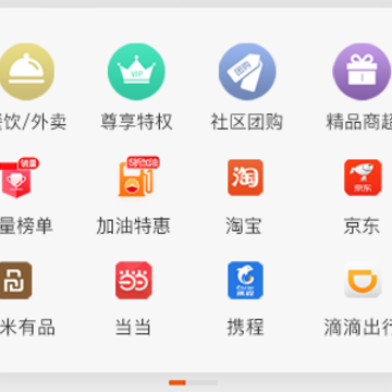 宝多多商城 宝多多商城