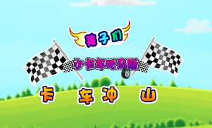 小卡车托马斯app 小卡车托马斯app