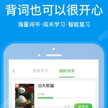 沪江网校 沪江网校
