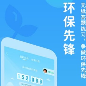 ����ѧ����¼ƽ̨app