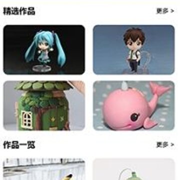 ��ճ��app