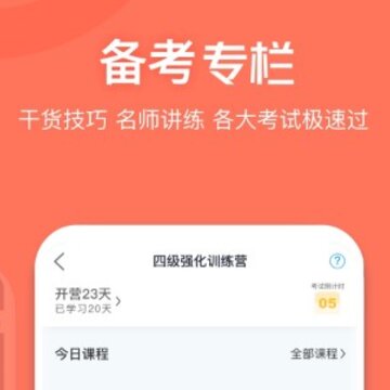 �������Ĵʳ�App����