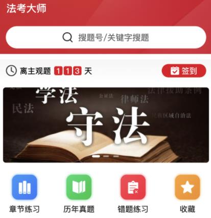 ������ʦapp