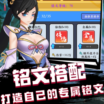 我的江湖梦ios版 我的江湖梦ios版