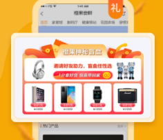 橙果工厂 橙果工厂