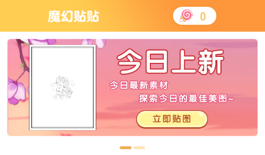 恶作剧贴纸 恶作剧贴纸