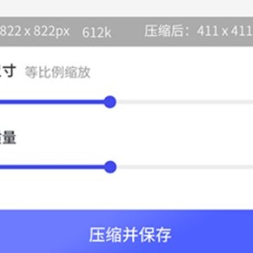 照片图片恢复大师 照片图片恢复大师