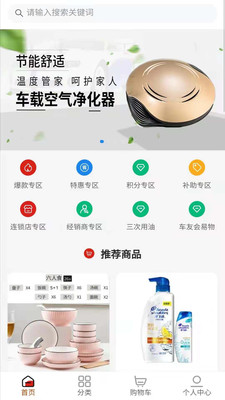 ���ƹ�����app