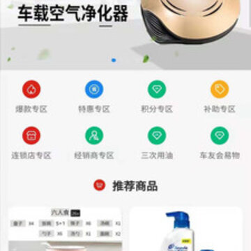 金掌柜联盟app 金掌柜联盟app