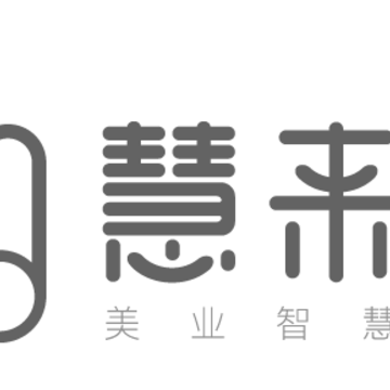 慧来客app 慧来客app