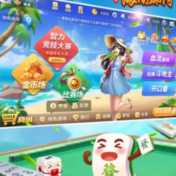 �ϸº����齫